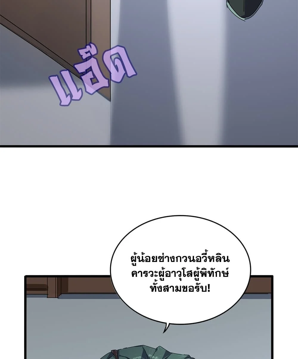 Manga-lc-com อ่านมังงะ อ่านการ์ตูน ออนไลน์ ฟรี Magic Emperor ราชาจอมเวทย์ ตอนที่ 1 2 3 4 5 6 7 8 9 10 11 12 13 14 ฟรี ไม่มีโฆษณา Manga-lc - อ่าน มังงะ อ่าน การ์ตูน ออนไลน์ อ่านมังงะ ฟรี