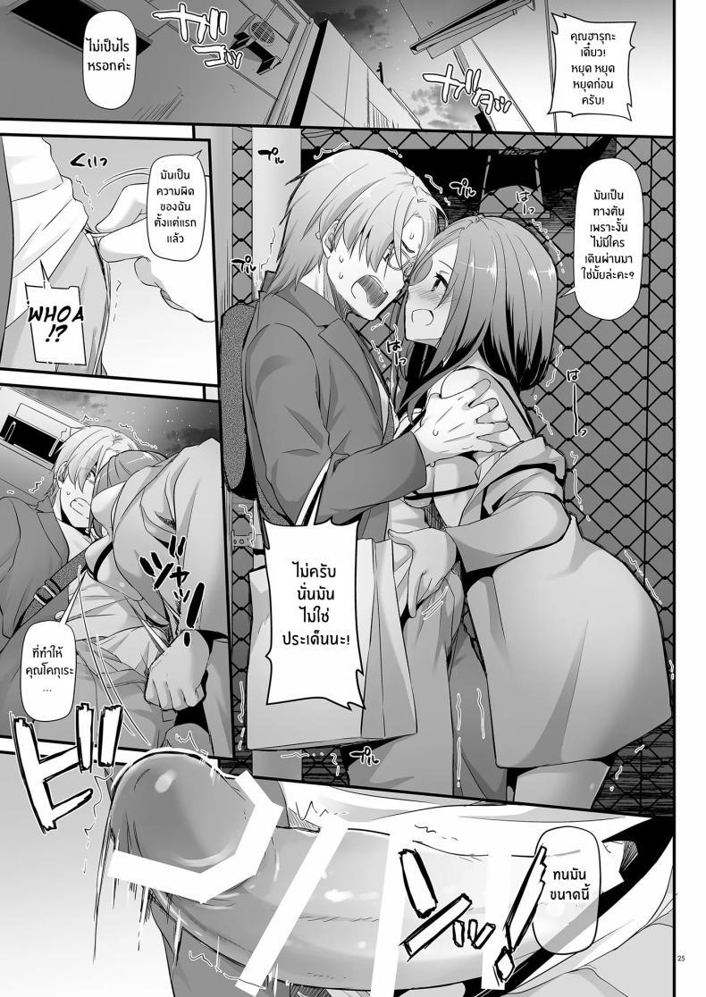 Doujin-Lc- อ่าน โดจิน มังฮวา เกาหลี ญี่ปุ่น จีน แปลไทย เเฟนสาวที่ดูธรรมดา เเต่สุดเเสนลาามก[Digital Lover (Nakajima Yuka)] Jimi Zokusei Dohentai Kanojo Seifuku Rakuen 34 ตอนที่ 1 2 3 4 5 6 7 8 9 10 11 12 13 14 ฟรี ไม่มีโฆษณา อ่าน โดจิน Manhwa เกาหลี ญี่ปุ่น จีน เรามีครบ คัดมาให้เน้นๆ โดจิน 18+ รับประกันความฟินโดย  Doujin Lc