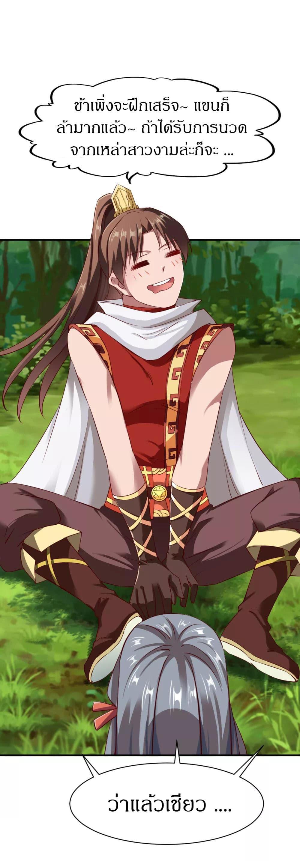 Manga-lc-com อ่านมังงะ อ่านการ์ตูน ออนไลน์ ฟรี The Legendary Tripod ตอนที่ 1 2 3 4 5 6 7 8 9 10 11 12 13 14 ฟรี ไม่มีโฆษณา Manga-lc - อ่าน มังงะ อ่าน การ์ตูน ออนไลน์ อ่านมังงะ ฟรี