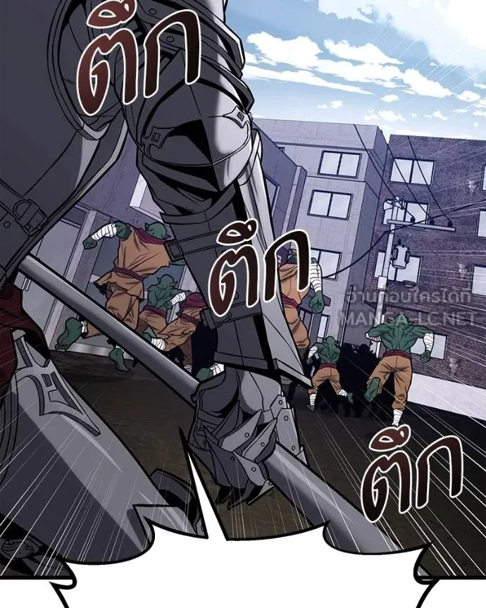 โทษที พื้นที่นี้ ตอนที่ 14 รูปที่ 246