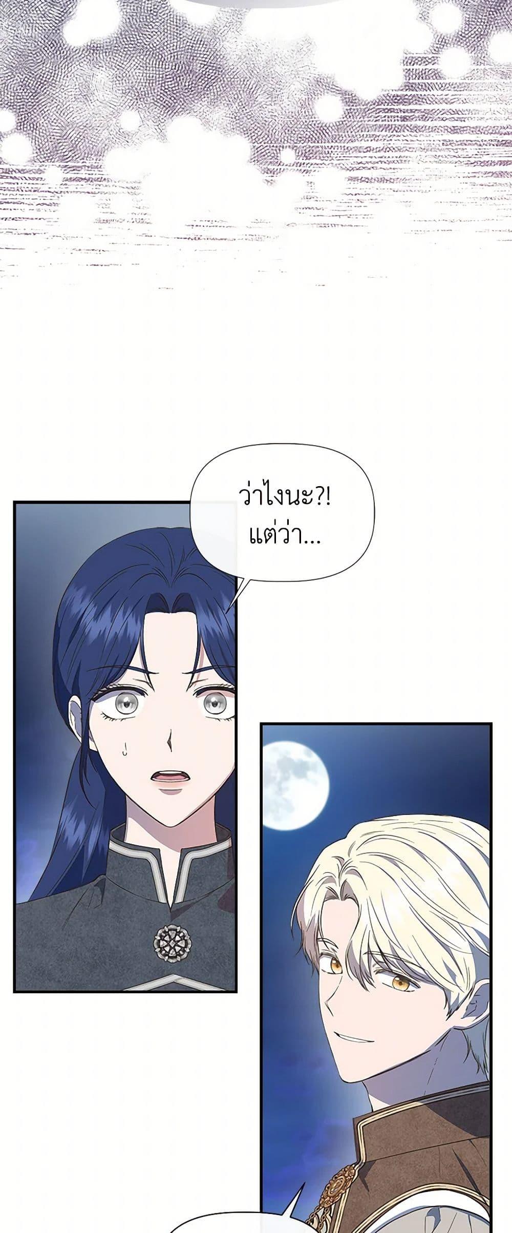 Manga-lc-com อ่านมังงะ อ่านการ์ตูน ออนไลน์ ฟรี I Wasn’t the Cinderella ตอนที่ 1 2 3 4 5 6 7 8 9 10 11 12 13 14 ฟรี ไม่มีโฆษณา Manga-lc - อ่าน มังงะ อ่าน การ์ตูน ออนไลน์ อ่านมังงะ ฟรี