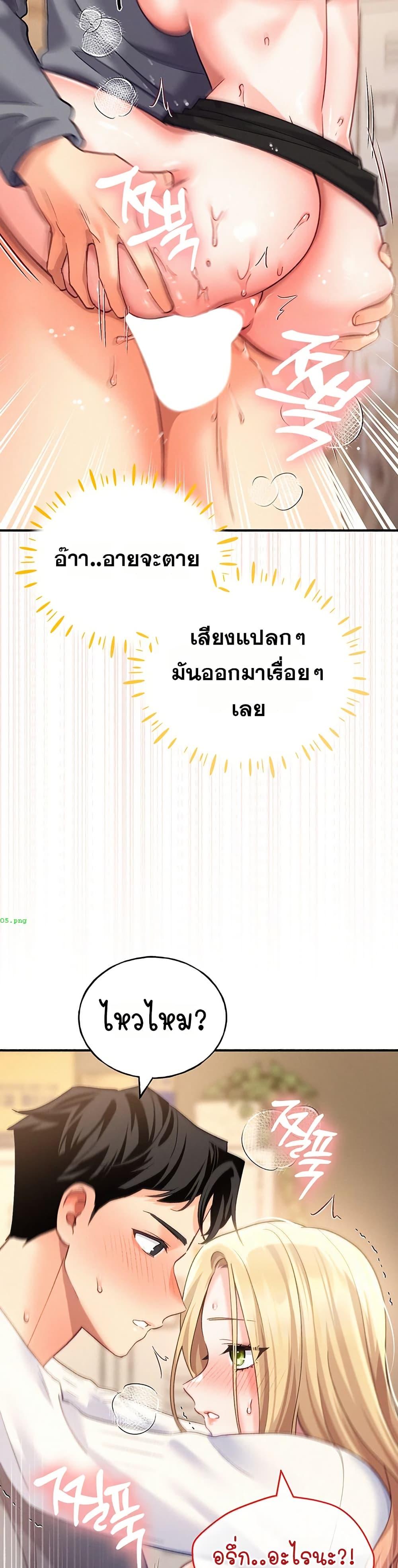 Doujin-Lc- อ่าน โดจิน มังฮวา เกาหลี ญี่ปุ่น จีน แปลไทย I will Plug In ตอนที่ 1 2 3 4 5 6 7 8 9 10 11 12 13 14 ฟรี ไม่มีโฆษณา อ่าน โดจิน Manhwa เกาหลี ญี่ปุ่น จีน เรามีครบ คัดมาให้เน้นๆ โดจิน 18+ รับประกันความฟินโดย  Doujin Lc