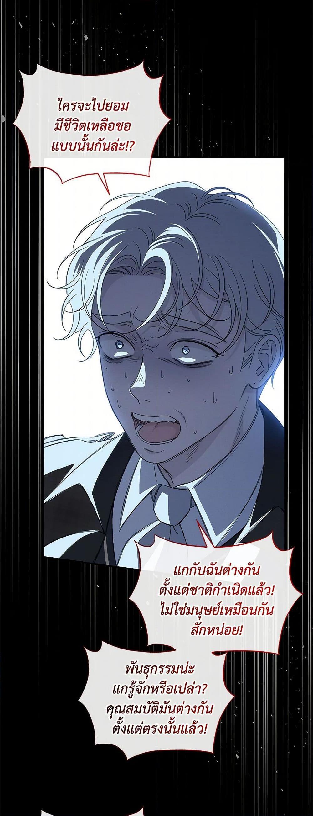 Manga-lc-com อ่านมังงะ อ่านการ์ตูน ออนไลน์ ฟรี The Bondservant ตอนที่ 1 2 3 4 5 6 7 8 9 10 11 12 13 14 ฟรี ไม่มีโฆษณา Manga-lc - อ่าน มังงะ อ่าน การ์ตูน ออนไลน์ อ่านมังงะ ฟรี