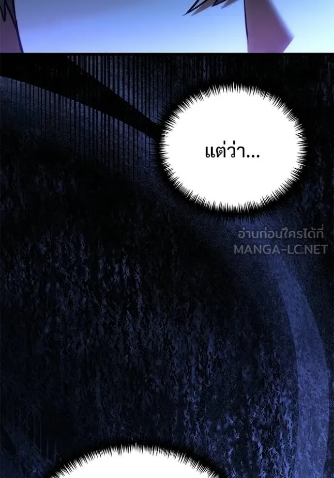 อัศวินดำล่าท้าเวลา ตอนที่ 131 รูปที่ 154