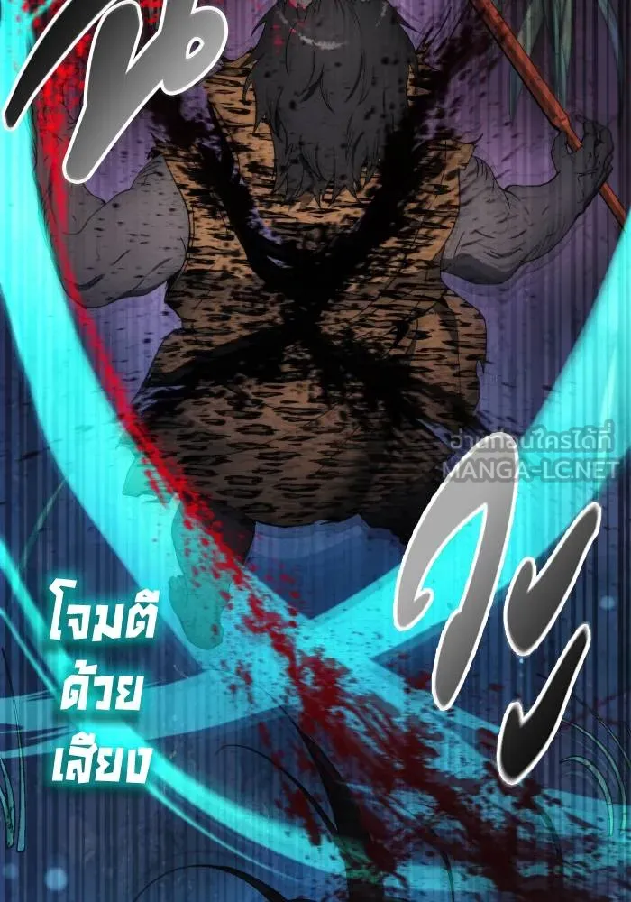 ศึกชิงบัลลังก์เทพเจ้ ตอนที่ 96 รูปที่ 54