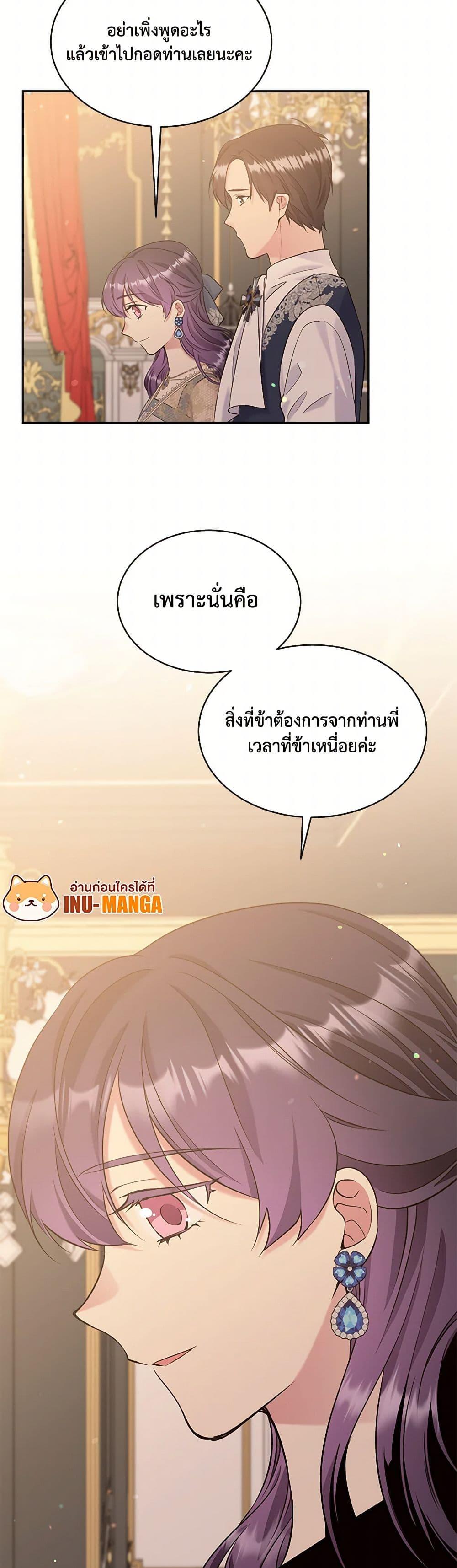 Manga-lc-com อ่านมังงะ อ่านการ์ตูน ออนไลน์ ฟรี My Goal is to Live a Long ตอนที่ 1 2 3 4 5 6 7 8 9 10 11 12 13 14 ฟรี ไม่มีโฆษณา Manga-lc - อ่าน มังงะ อ่าน การ์ตูน ออนไลน์ อ่านมังงะ ฟรี