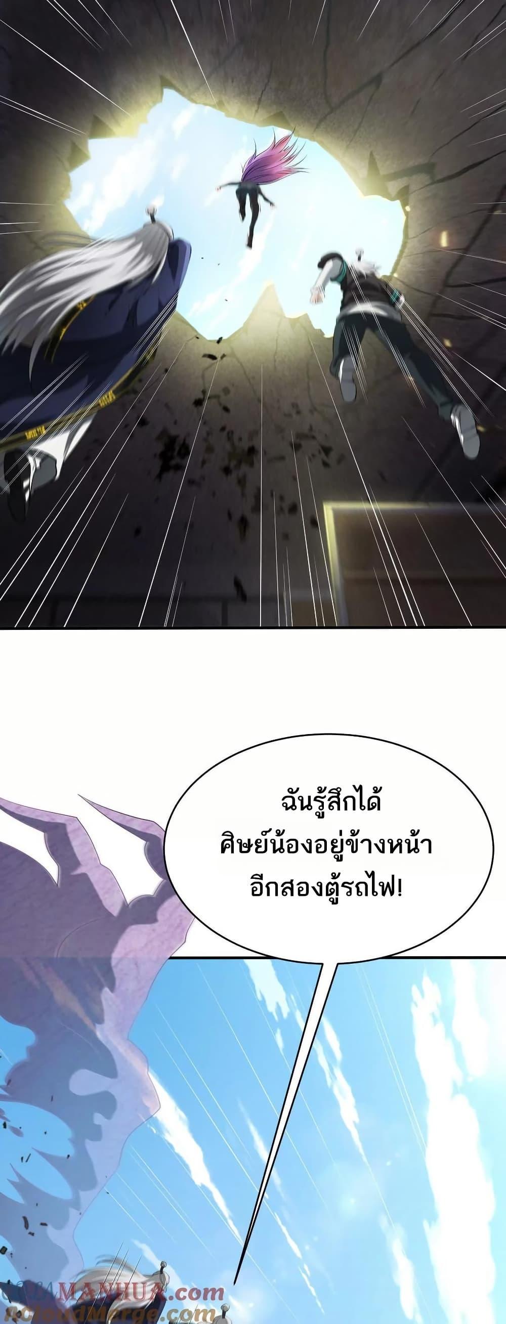 Manga-lc-com อ่านมังงะ อ่านการ์ตูน ออนไลน์ ฟรี The Creators ตอนที่ 1 2 3 4 5 6 7 8 9 10 11 12 13 14 ฟรี ไม่มีโฆษณา Manga-lc - อ่าน มังงะ อ่าน การ์ตูน ออนไลน์ อ่านมังงะ ฟรี