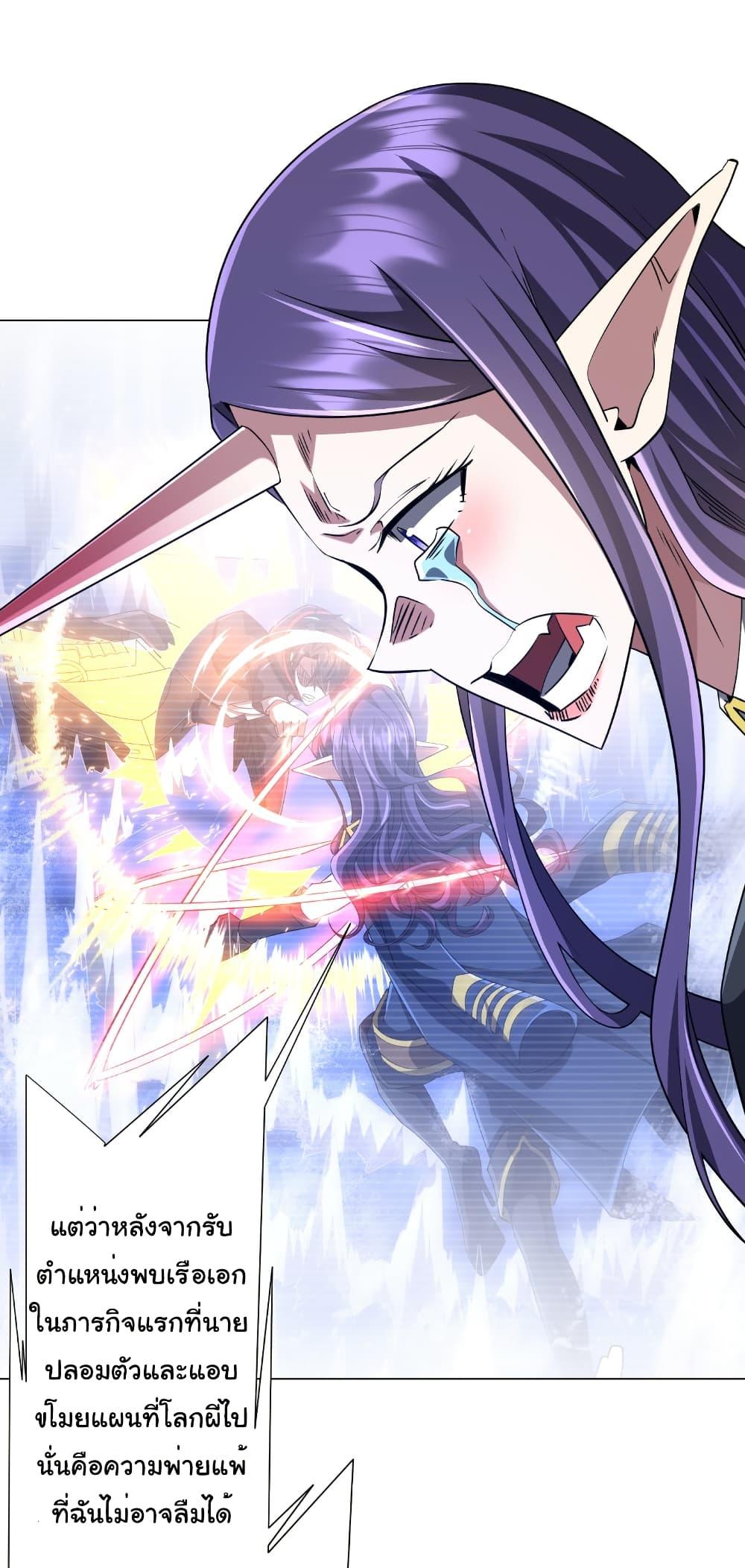 Manga-lc-com อ่านมังงะ อ่านการ์ตูน ออนไลน์ ฟรี Start with Trillions of Coins ตอนที่ 1 2 3 4 5 6 7 8 9 10 11 12 13 14 ฟรี ไม่มีโฆษณา Manga-lc - อ่าน มังงะ อ่าน การ์ตูน ออนไลน์ อ่านมังงะ ฟรี