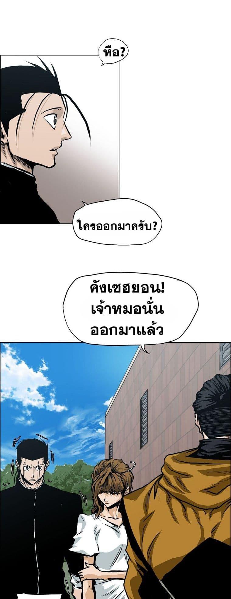Manga-lc-com อ่านมังงะ อ่านการ์ตูน ออนไลน์ ฟรี Boss in School ตอนที่ 1 2 3 4 5 6 7 8 9 10 11 12 13 14 ฟรี ไม่มีโฆษณา Manga-lc - อ่าน มังงะ อ่าน การ์ตูน ออนไลน์ อ่านมังงะ ฟรี
