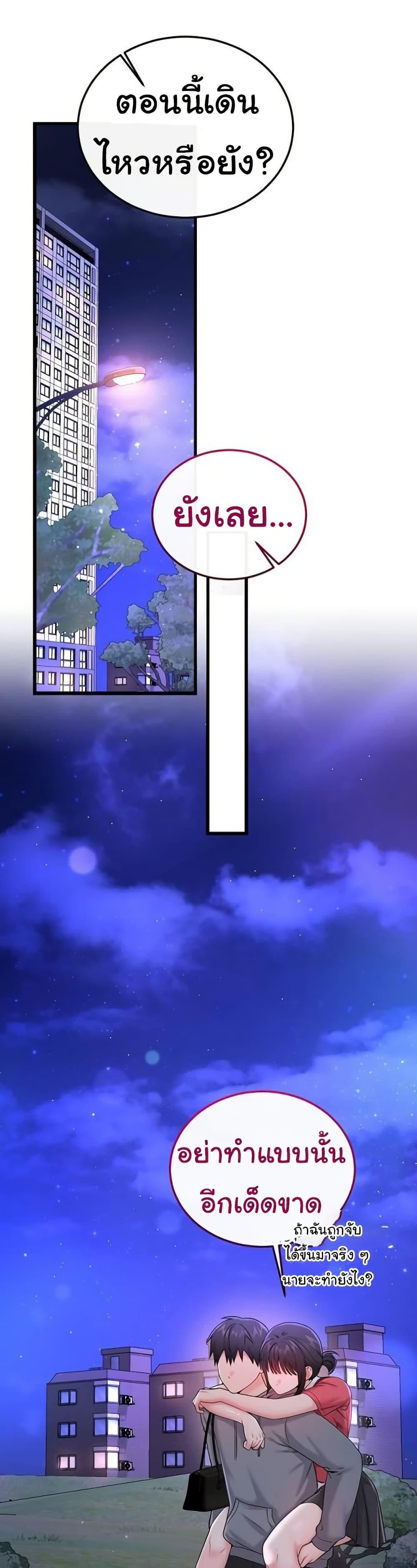 Doujin-Lc- อ่าน โดจิน มังฮวา เกาหลี ญี่ปุ่น จีน แปลไทย Banging My Way Through ตอนที่ 1 2 3 4 5 6 7 8 9 10 11 12 13 14 ฟรี ไม่มีโฆษณา อ่าน โดจิน Manhwa เกาหลี ญี่ปุ่น จีน เรามีครบ คัดมาให้เน้นๆ โดจิน 18+ รับประกันความฟินโดย  Doujin Lc