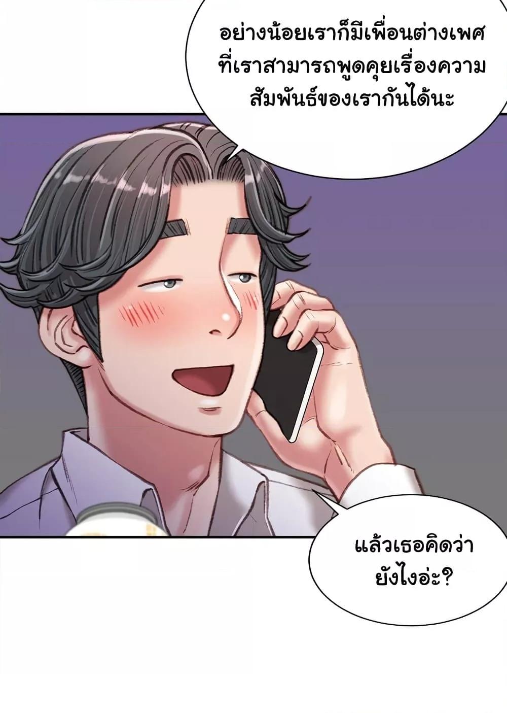 Doujin-Lc- อ่าน โดจิน มังฮวา เกาหลี ญี่ปุ่น จีน แปลไทย Distractions ตอนที่ 1 2 3 4 5 6 7 8 9 10 11 12 13 14 ฟรี ไม่มีโฆษณา อ่าน โดจิน Manhwa เกาหลี ญี่ปุ่น จีน เรามีครบ คัดมาให้เน้นๆ โดจิน 18+ รับประกันความฟินโดย  Doujin Lc
