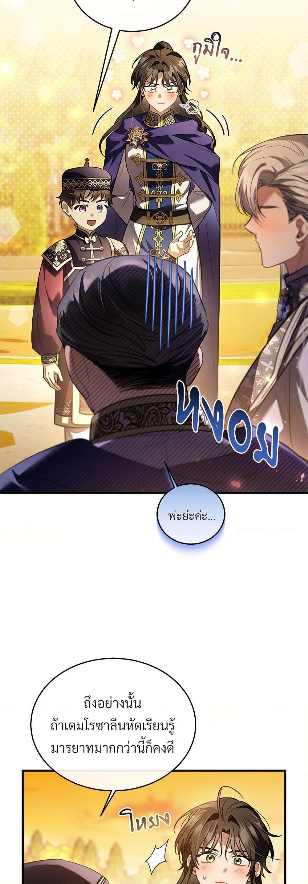 Manga-lc-com อ่านมังงะ อ่านการ์ตูน ออนไลน์ ฟรี The Night Without Shadows ตอนที่ 1 2 3 4 5 6 7 8 9 10 11 12 13 14 ฟรี ไม่มีโฆษณา Manga-lc - อ่าน มังงะ อ่าน การ์ตูน ออนไลน์ อ่านมังงะ ฟรี