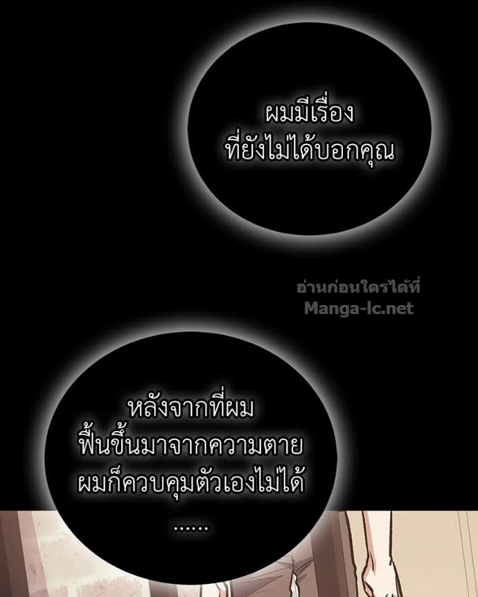 Doujin-Lc- อ่าน โดจิน มังฮวา เกาหลี ญี่ปุ่น จีน แปลไทย ฮีลเลอร์กำมะลอ ตอนที่ 1 2 3 4 5 6 7 8 9 10 11 12 13 14 ฟรี ไม่มีโฆษณา อ่าน โดจิน Manhwa เกาหลี ญี่ปุ่น จีน เรามีครบ คัดมาให้เน้นๆ โดจิน 18+ รับประกันความฟินโดย Doujin Lc