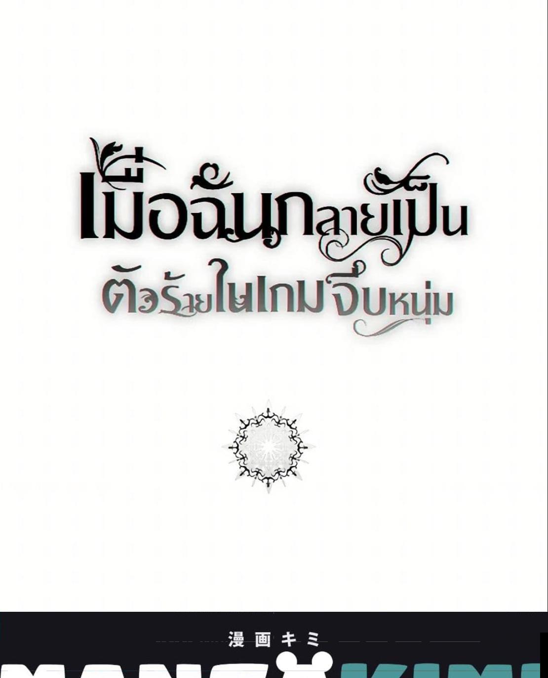 Manga-lc-com อ่านมังงะ อ่านการ์ตูน ออนไลน์ ฟรี I Fell into a Reverse Harem Game! ตอนที่ 1 2 3 4 5 6 7 8 9 10 11 12 13 14 ฟรี ไม่มีโฆษณา Manga-lc - อ่าน มังงะ อ่าน การ์ตูน ออนไลน์ อ่านมังงะ ฟรี
