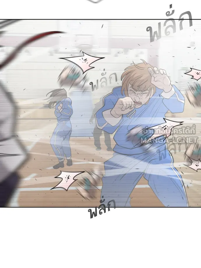 ยุคแห่งยอดมนุษย์ ตอนที่ 63 รูปที่ 57