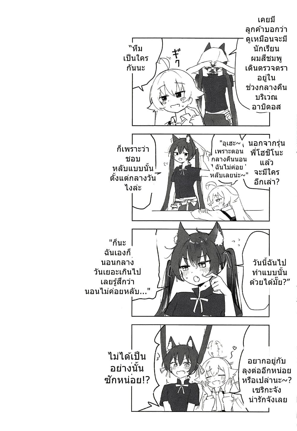 Manga-lc-com อ่านมังงะ อ่านการ์ตูน ออนไลน์ ฟรี Blue Archive Karakawanaide Hoshino-senpai By Ikafriiiii ตอนที่ 1 2 3 4 5 6 7 8 9 10 11 12 13 14 ฟรี ไม่มีโฆษณา Manga-lc - อ่าน มังงะ อ่าน การ์ตูน ออนไลน์ อ่านมังงะ ฟรี