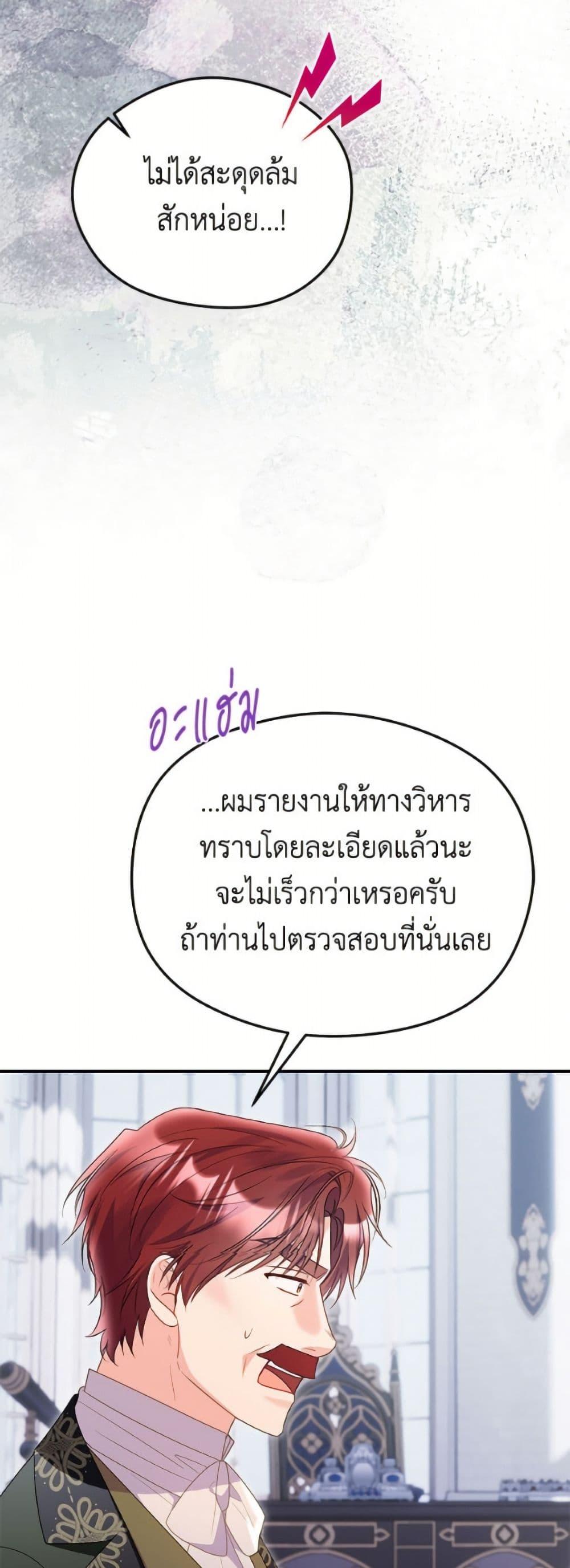 Manga-lc-com อ่านมังงะ อ่านการ์ตูน ออนไลน์ ฟรี The Villainess Captured the Grand Duke ตอนที่ 1 2 3 4 5 6 7 8 9 10 11 12 13 14 ฟรี ไม่มีโฆษณา Manga-lc - อ่าน มังงะ อ่าน การ์ตูน ออนไลน์ อ่านมังงะ ฟรี