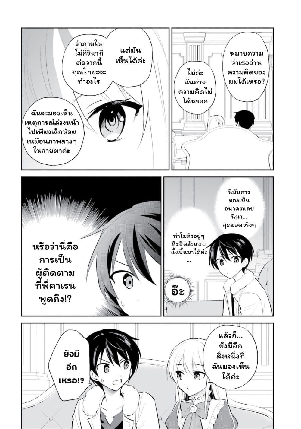 Manga-lc-com อ่านมังงะ อ่านการ์ตูน ออนไลน์ ฟรี In Another World With My Smartphone ไปต่างโลกกับสมาร์ทโฟน ตอนที่ 1 2 3 4 5 6 7 8 9 10 11 12 13 14 ฟรี ไม่มีโฆษณา Manga-lc - อ่าน มังงะ อ่าน การ์ตูน ออนไลน์ อ่านมังงะ ฟรี