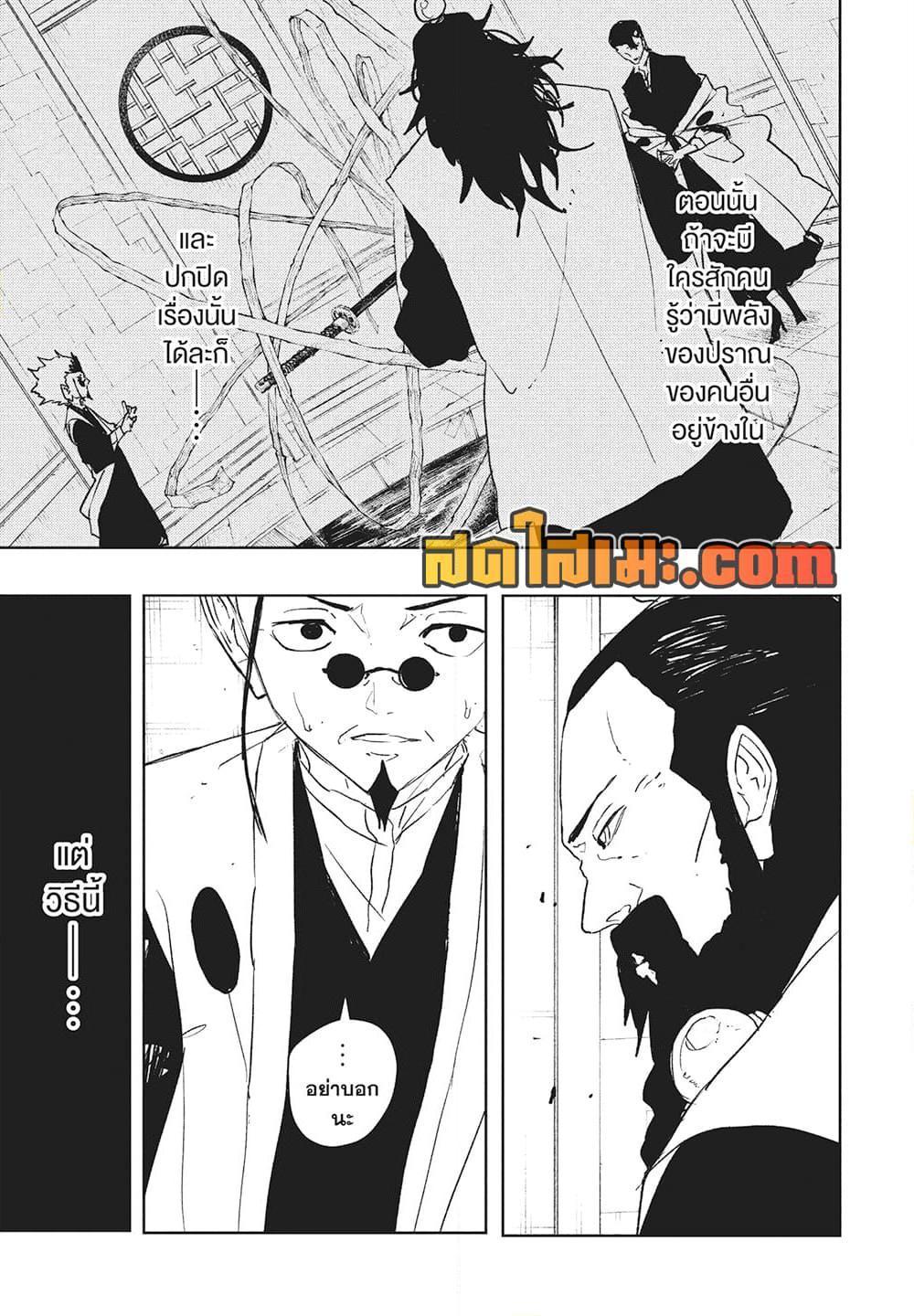 Manga-lc-com อ่านมังงะ อ่านการ์ตูน ออนไลน์ ฟรี Kagurabachi ตอนที่ 1 2 3 4 5 6 7 8 9 10 11 12 13 14 ฟรี ไม่มีโฆษณา Manga-lc - อ่าน มังงะ อ่าน การ์ตูน ออนไลน์ อ่านมังงะ ฟรี