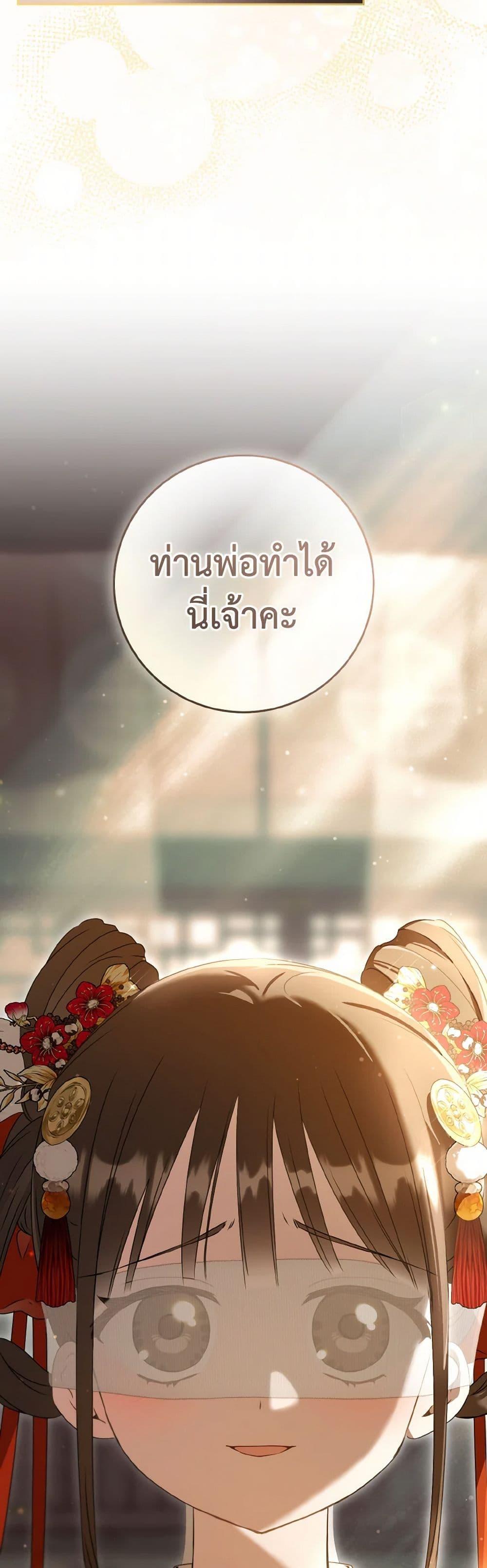 Manga-lc-com อ่านมังงะ อ่านการ์ตูน ออนไลน์ ฟรี I Became the Despised Granddaughter of the Powerful Martial Arts Family ตอนที่ 1 2 3 4 5 6 7 8 9 10 11 12 13 14 ฟรี ไม่มีโฆษณา Manga-lc - อ่าน มังงะ อ่าน การ์ตูน ออนไลน์ อ่านมังงะ ฟรี