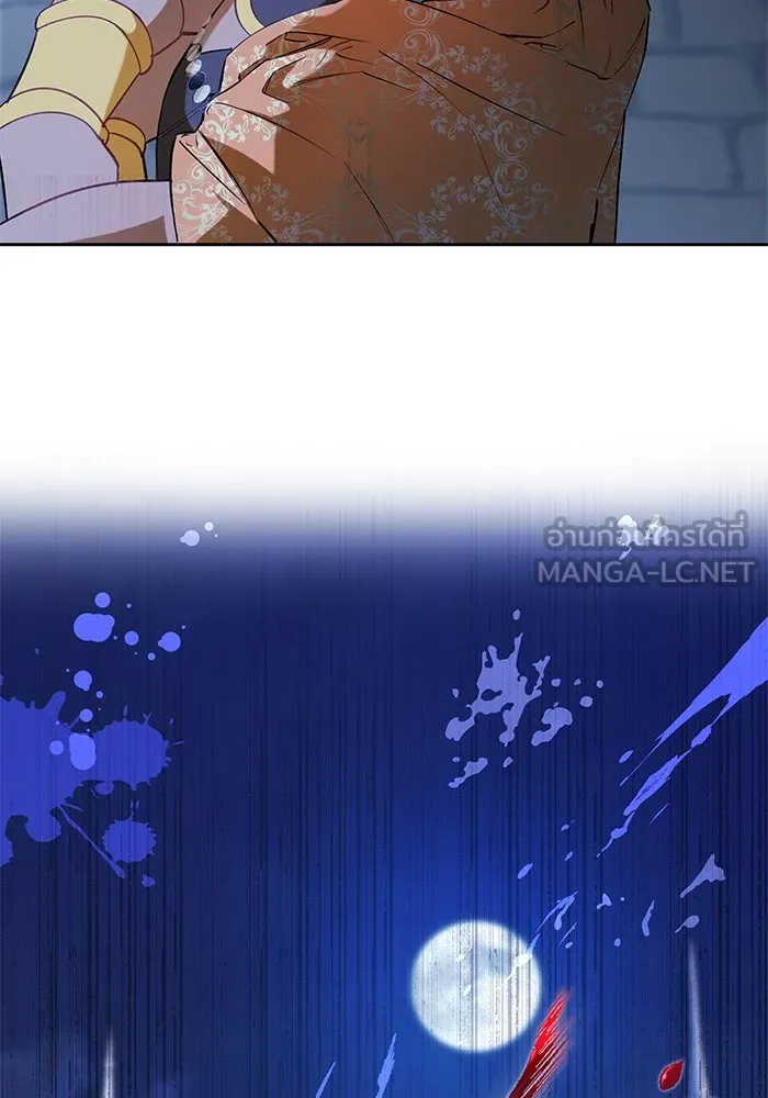 หวานใจสุดโหดโหมดเชื่อง ตอนที่ 68 รูปที่ 69