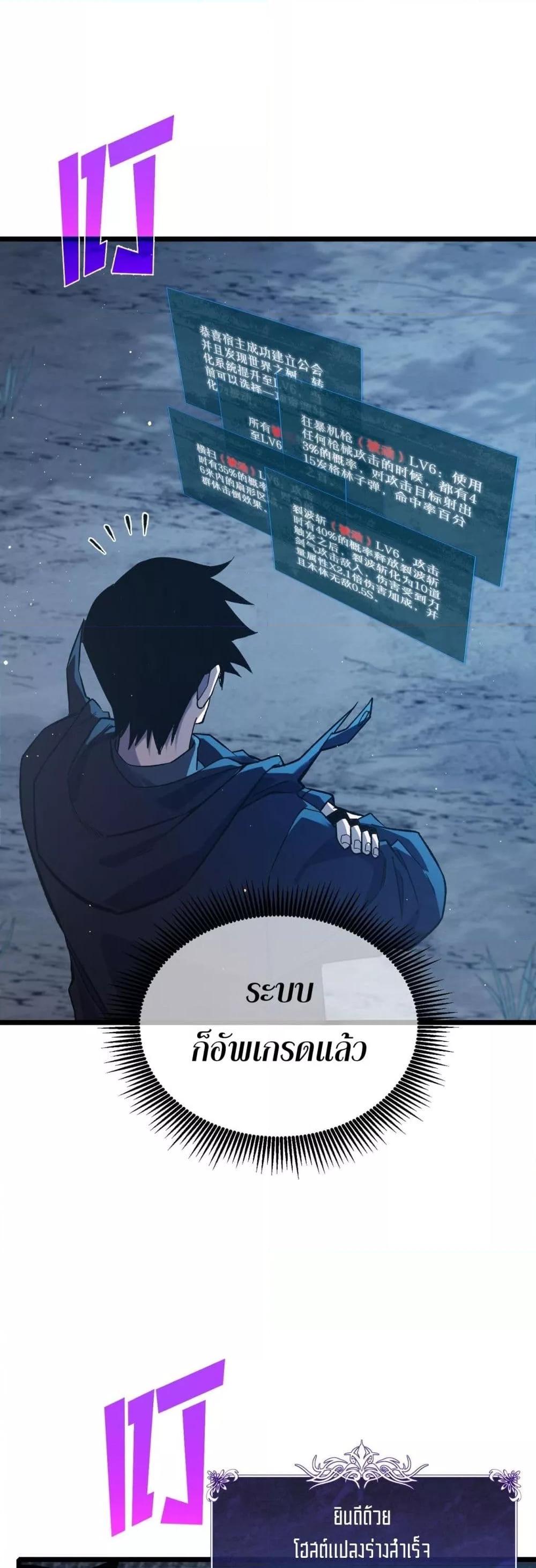Manga-lc-com อ่านมังงะ อ่านการ์ตูน ออนไลน์ ฟรี MyPassiveSkil ตอนที่ 1 2 3 4 5 6 7 8 9 10 11 12 13 14 ฟรี ไม่มีโฆษณา Manga-lc - อ่าน มังงะ อ่าน การ์ตูน ออนไลน์ อ่านมังงะ ฟรี