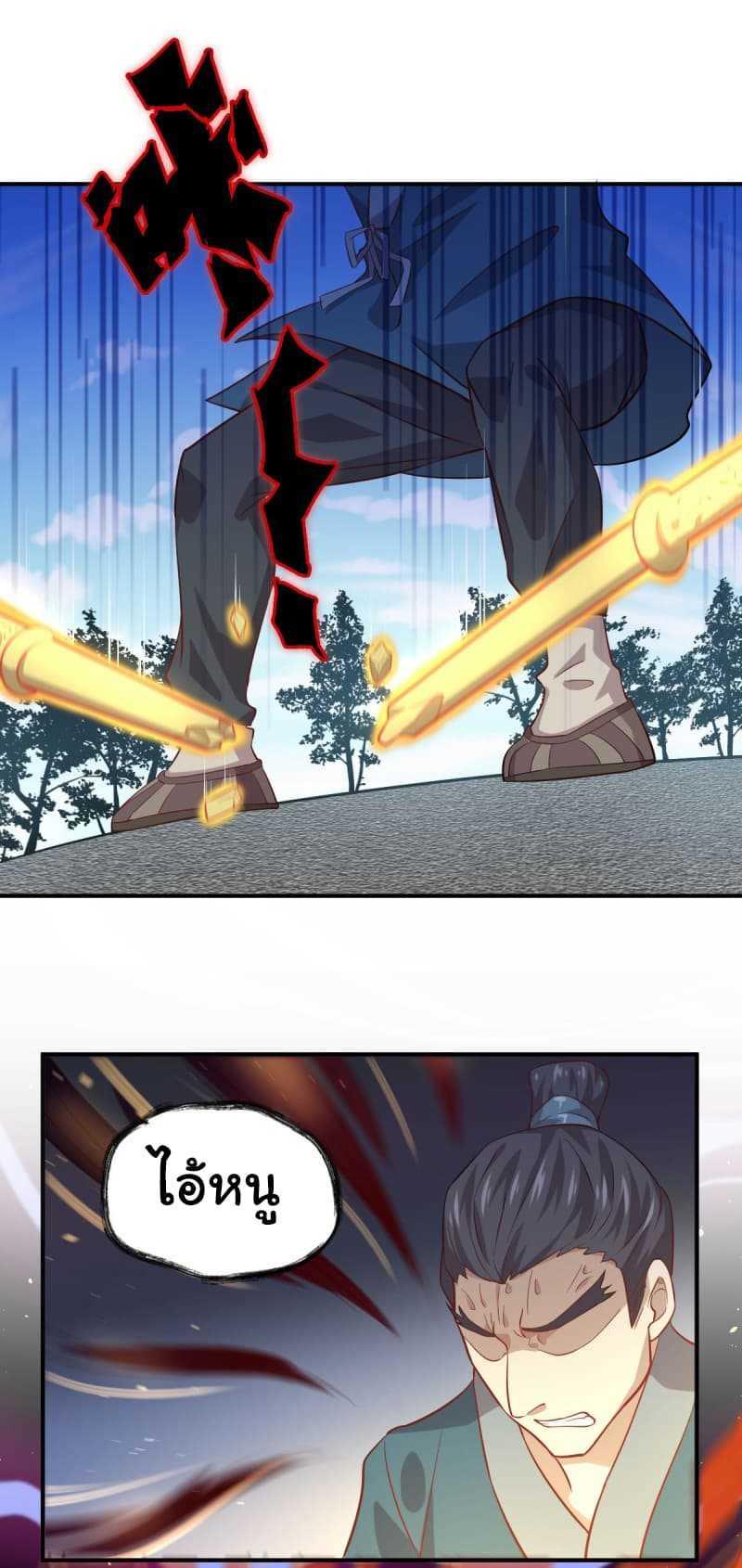 Manga-lc-com อ่านมังงะ อ่านการ์ตูน ออนไลน์ ฟรี Immortal Swordsman in the Reverse World ตอนที่ 1 2 3 4 5 6 7 8 9 10 11 12 13 14 ฟรี ไม่มีโฆษณา Manga-lc - อ่าน มังงะ อ่าน การ์ตูน ออนไลน์ อ่านมังงะ ฟรี