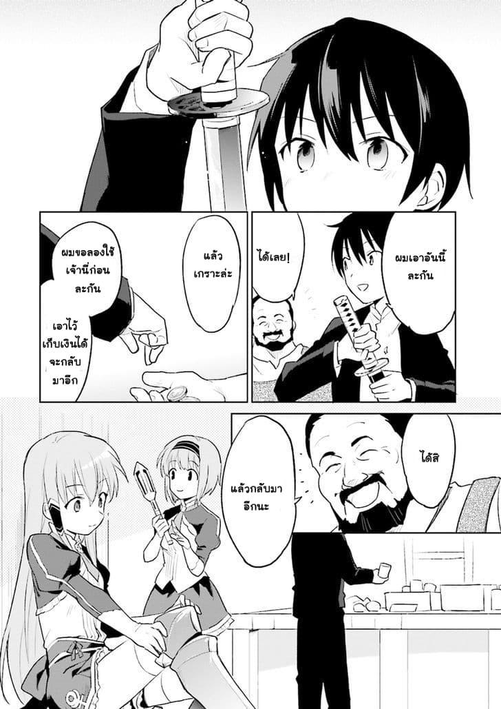 Manga-lc-com อ่านมังงะ อ่านการ์ตูน ออนไลน์ ฟรี In Another World With My Smartphone ไปต่างโลกกับสมาร์ทโฟน ตอนที่ 1 2 3 4 5 6 7 8 9 10 11 12 13 14 ฟรี ไม่มีโฆษณา Manga-lc - อ่าน มังงะ อ่าน การ์ตูน ออนไลน์ อ่านมังงะ ฟรี