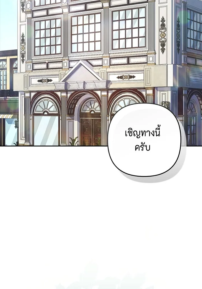 ละครชีวิตลิขิตรัก ตอนที่ 16 รูปที่ 40
