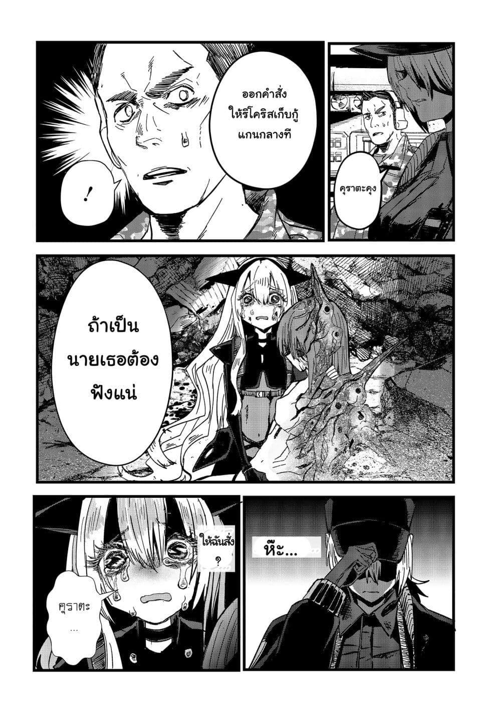 Manga-lc-com อ่านมังงะ อ่านการ์ตูน ออนไลน์ ฟรี Maria Children ตอนที่ 1 2 3 4 5 6 7 8 9 10 11 12 13 14 ฟรี ไม่มีโฆษณา Manga-lc - อ่าน มังงะ อ่าน การ์ตูน ออนไลน์ อ่านมังงะ ฟรี