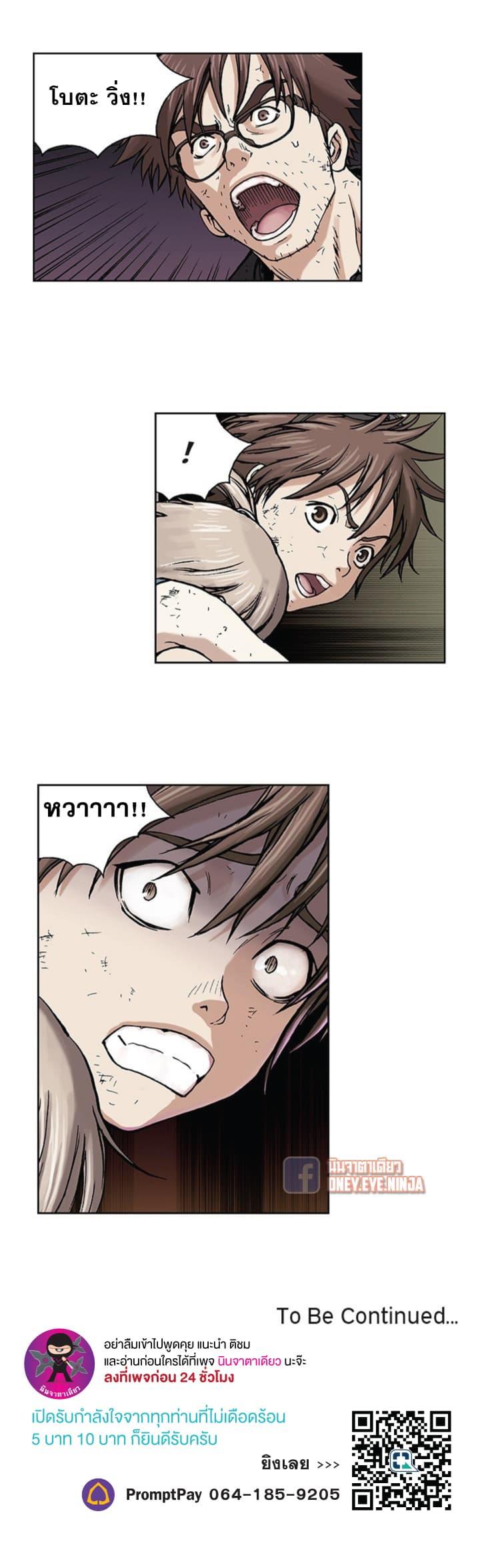Manga-lc-com อ่านมังงะ อ่านการ์ตูน ออนไลน์ ฟรี Leviathan เลวีอาธาน อสูรกายใต้สมุทร ตอนที่ 1 2 3 4 5 6 7 8 9 10 11 12 13 14 ฟรี ไม่มีโฆษณา Manga-lc - อ่าน มังงะ อ่าน การ์ตูน ออนไลน์ อ่านมังงะ ฟรี