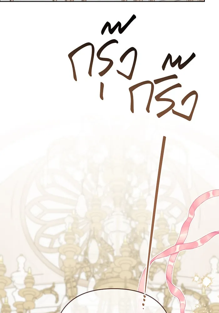 หนูน้อยทรราช ตอนที่ 130 รูปที่ 113