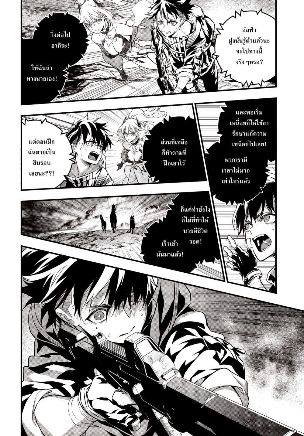 Manga-lc-com อ่านมังงะ อ่านการ์ตูน ออนไลน์ ฟรี Rebuild World ตอนที่ 1 2 3 4 5 6 7 8 9 10 11 12 13 14 ฟรี ไม่มีโฆษณา Manga-lc - อ่าน มังงะ อ่าน การ์ตูน ออนไลน์ อ่านมังงะ ฟรี