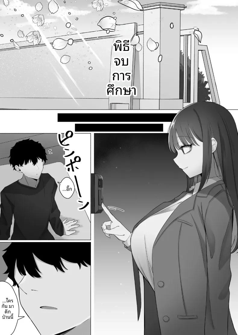 Doujin-Lc- อ่าน โดจิน มังฮวา เกาหลี ญี่ปุ่น จีน แปลไทย ถูกล่อลวงโดยหญิงสาวปากจัด (Ayujiro) ตอนที่ 1 2 3 4 5 6 7 8 9 10 11 12 13 14 ฟรี ไม่มีโฆษณา อ่าน โดจิน Manhwa เกาหลี ญี่ปุ่น จีน เรามีครบ คัดมาให้เน้นๆ โดจิน 18+ รับประกันความฟินโดย  Doujin Lc