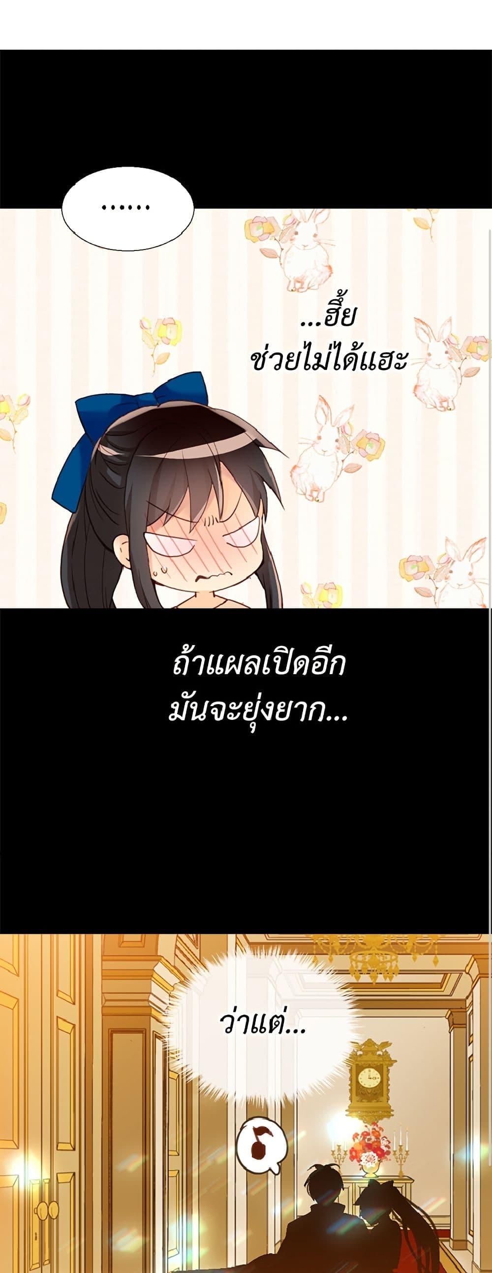 Manga-lc-com อ่านมังงะ อ่านการ์ตูน ออนไลน์ ฟรี Isekai Empress ตอนที่ 1 2 3 4 5 6 7 8 9 10 11 12 13 14 ฟรี ไม่มีโฆษณา Manga-lc - อ่าน มังงะ อ่าน การ์ตูน ออนไลน์ อ่านมังงะ ฟรี