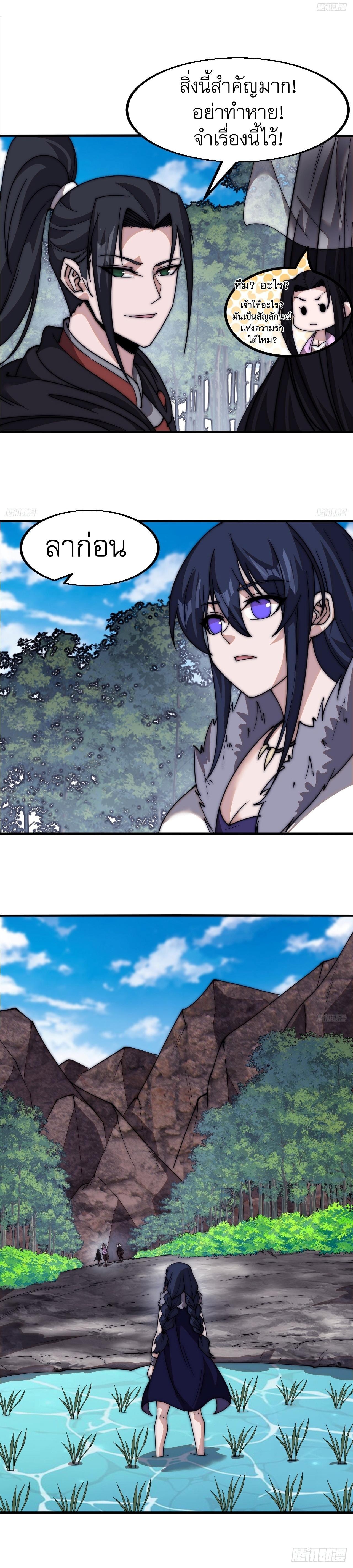 Manga-lc-com อ่านมังงะ อ่านการ์ตูน ออนไลน์ ฟรี It Starts With A Mountain ตอนที่ 1 2 3 4 5 6 7 8 9 10 11 12 13 14 ฟรี ไม่มีโฆษณา Manga-lc - อ่าน มังงะ อ่าน การ์ตูน ออนไลน์ อ่านมังงะ ฟรี