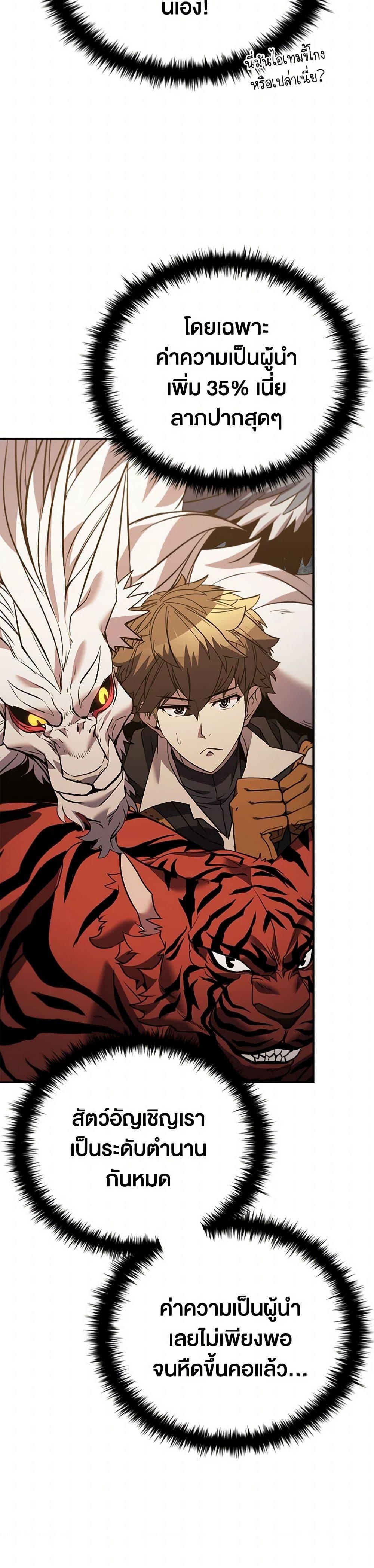 Manga-lc-com อ่านมังงะ อ่านการ์ตูน ออนไลน์ ฟรี Taming Master ตอนที่ 1 2 3 4 5 6 7 8 9 10 11 12 13 14 ฟรี ไม่มีโฆษณา Manga-lc - อ่าน มังงะ อ่าน การ์ตูน ออนไลน์ อ่านมังงะ ฟรี