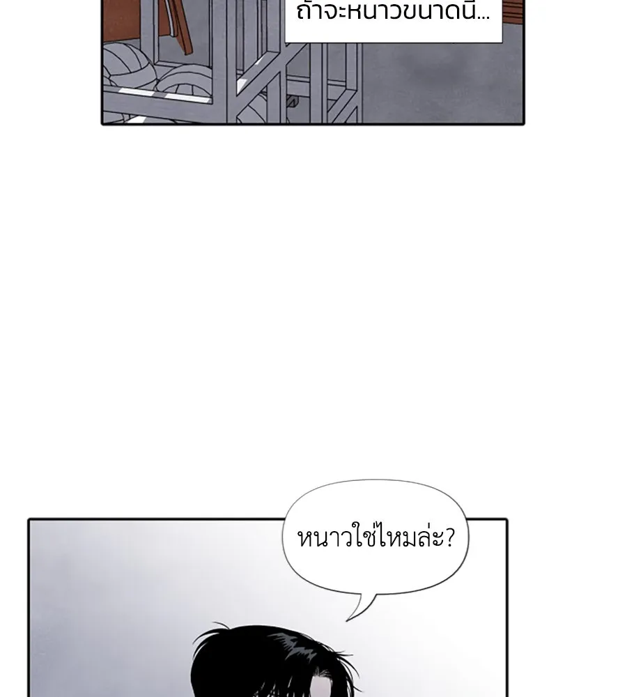 เหตุผลของคนไม่อยากอยู่ ตอนที่ 9 รูปที่ 28