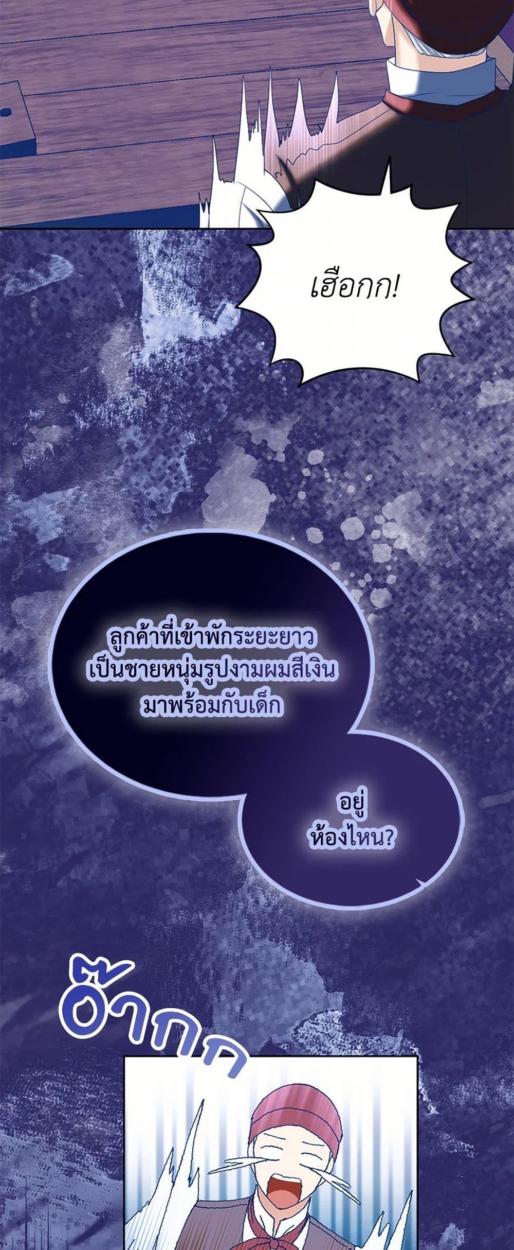 Manga-lc-com อ่านมังงะ อ่านการ์ตูน ออนไลน์ ฟรี The Duchess’s Contract Marriage ตอนที่ 1 2 3 4 5 6 7 8 9 10 11 12 13 14 ฟรี ไม่มีโฆษณา Manga-lc - อ่าน มังงะ อ่าน การ์ตูน ออนไลน์ อ่านมังงะ ฟรี