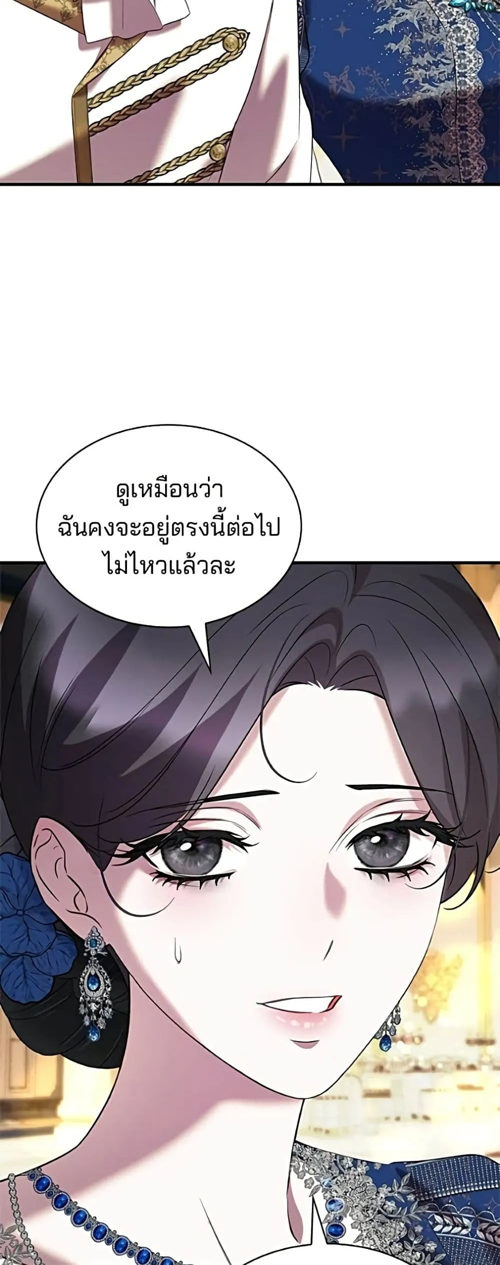 Manga-lc-com อ่านมังงะ อ่านการ์ตูน ออนไลน์ ฟรี One Day My Sister Died – ชายาคนสุดท้ายของเจ้าชายไร้หัวใจ ตอนที่ 1 2 3 4 5 6 7 8 9 10 11 12 13 14 ฟรี ไม่มีโฆษณา Manga-lc - อ่าน มังงะ อ่าน การ์ตูน ออนไลน์ อ่านมังงะ ฟรี