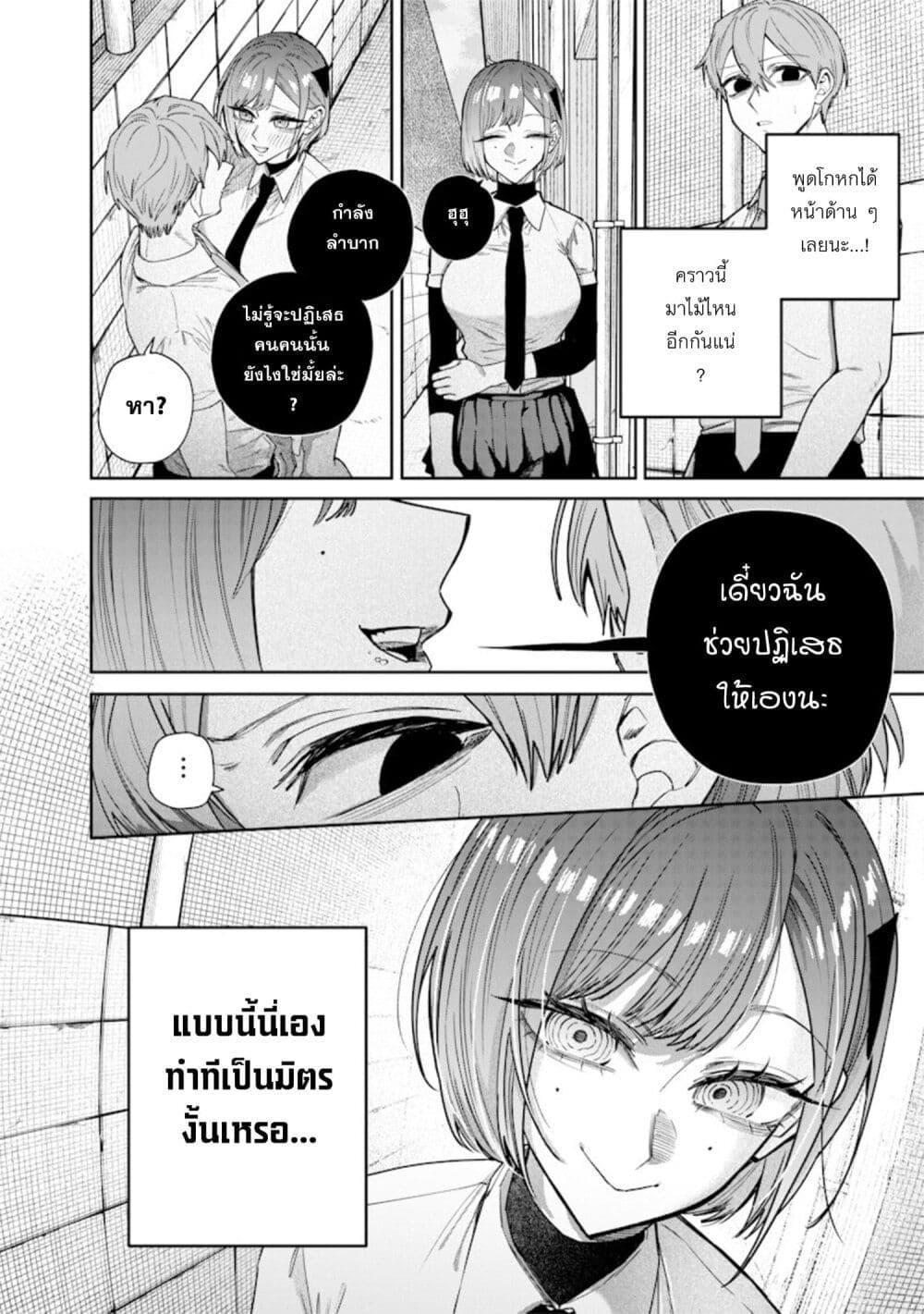 Manga-lc-com อ่านมังงะ อ่านการ์ตูน ออนไลน์ ฟรี Namaiki na Gal Ane wo Wakaraseru Hanashi ตอนที่ 1 2 3 4 5 6 7 8 9 10 11 12 13 14 ฟรี ไม่มีโฆษณา Manga-lc - อ่าน มังงะ อ่าน การ์ตูน ออนไลน์ อ่านมังงะ ฟรี