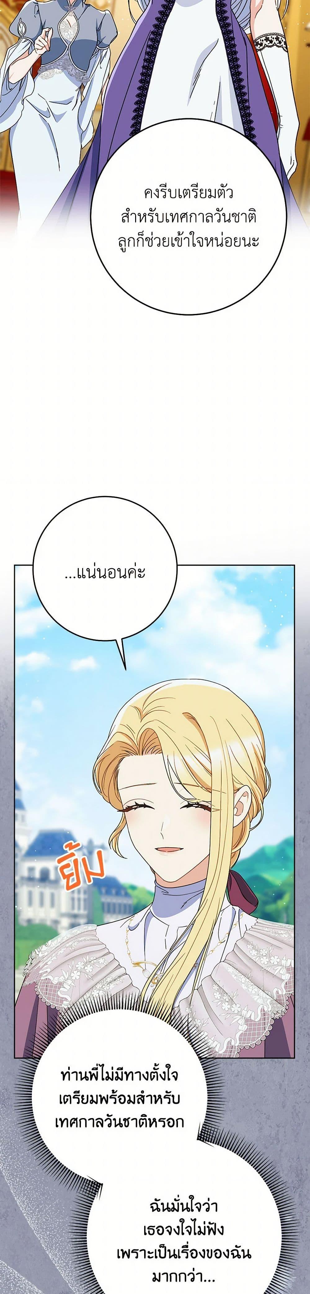 Manga-lc-com อ่านมังงะ อ่านการ์ตูน ออนไลน์ ฟรี I Raised My Younger Sister Beautifully ตอนที่ 1 2 3 4 5 6 7 8 9 10 11 12 13 14 ฟรี ไม่มีโฆษณา Manga-lc - อ่าน มังงะ อ่าน การ์ตูน ออนไลน์ อ่านมังงะ ฟรี