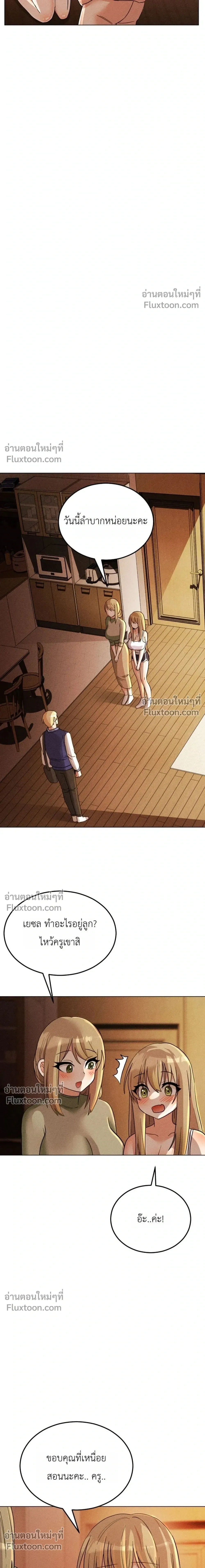 Doujin-Lc- อ่าน โดจิน มังฮวา เกาหลี ญี่ปุ่น จีน แปลไทย Suspicious Tutoring สอนพิเศษสุดเสียว ตอนที่ 1 2 3 4 5 6 7 8 9 10 11 12 13 14 ฟรี ไม่มีโฆษณา อ่าน โดจิน Manhwa เกาหลี ญี่ปุ่น จีน เรามีครบ คัดมาให้เน้นๆ โดจิน 18+ รับประกันความฟินโดย  Doujin Lc
