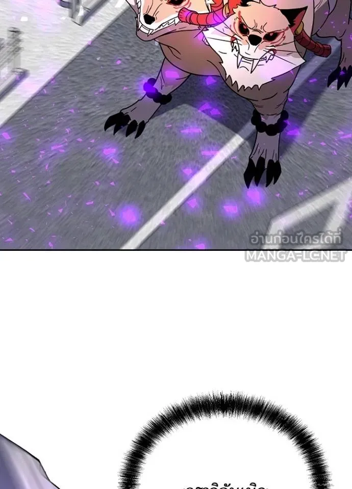 เป้าหมายครั้งที่ 2 ตอนที่ 31 รูปที่ 12