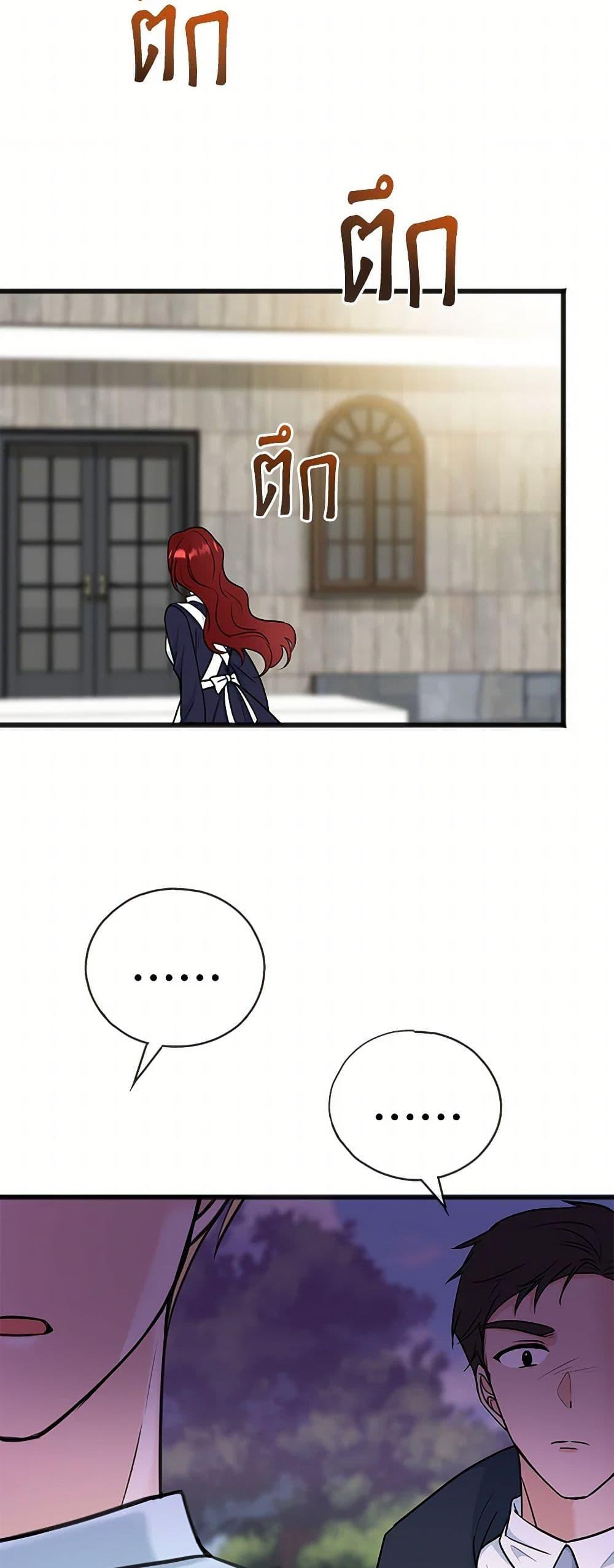 Manga-lc-com อ่านมังงะ อ่านการ์ตูน ออนไลน์ ฟรี Flowers May Wither but You Remain ตอนที่ 1 2 3 4 5 6 7 8 9 10 11 12 13 14 ฟรี ไม่มีโฆษณา Manga-lc - อ่าน มังงะ อ่าน การ์ตูน ออนไลน์ อ่านมังงะ ฟรี