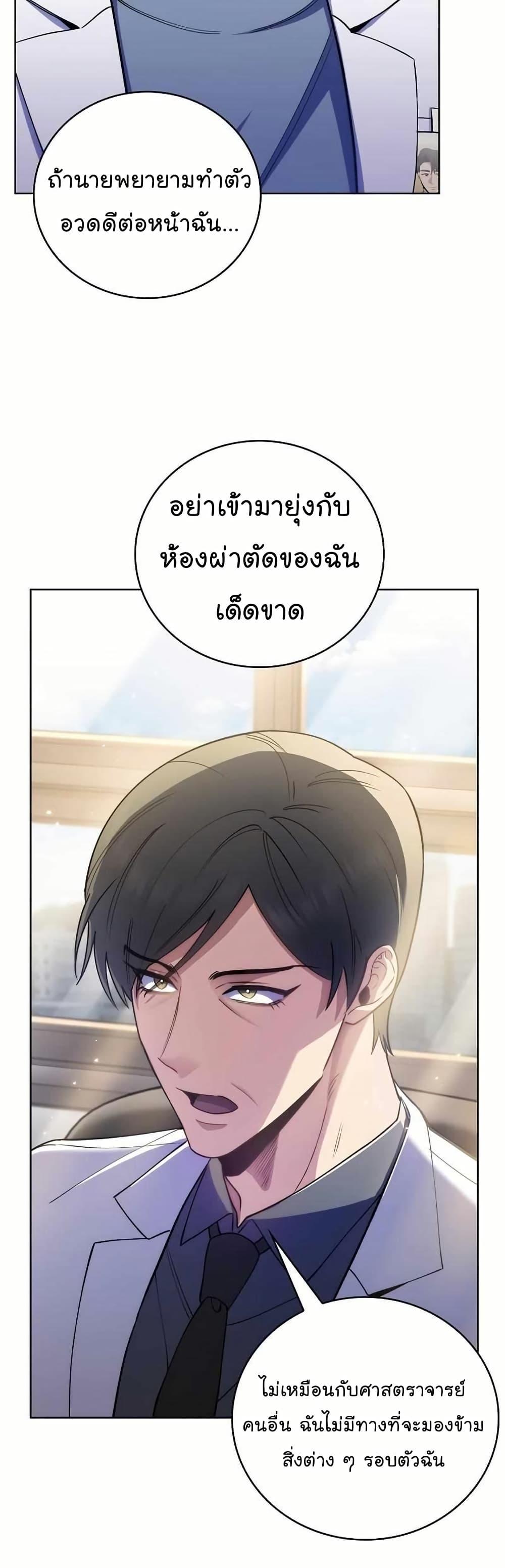 Manga-lc-com อ่านมังงะ อ่านการ์ตูน ออนไลน์ ฟรี Level-Up Doctor ตอนที่ 1 2 3 4 5 6 7 8 9 10 11 12 13 14 ฟรี ไม่มีโฆษณา Manga-lc - อ่าน มังงะ อ่าน การ์ตูน ออนไลน์ อ่านมังงะ ฟรี