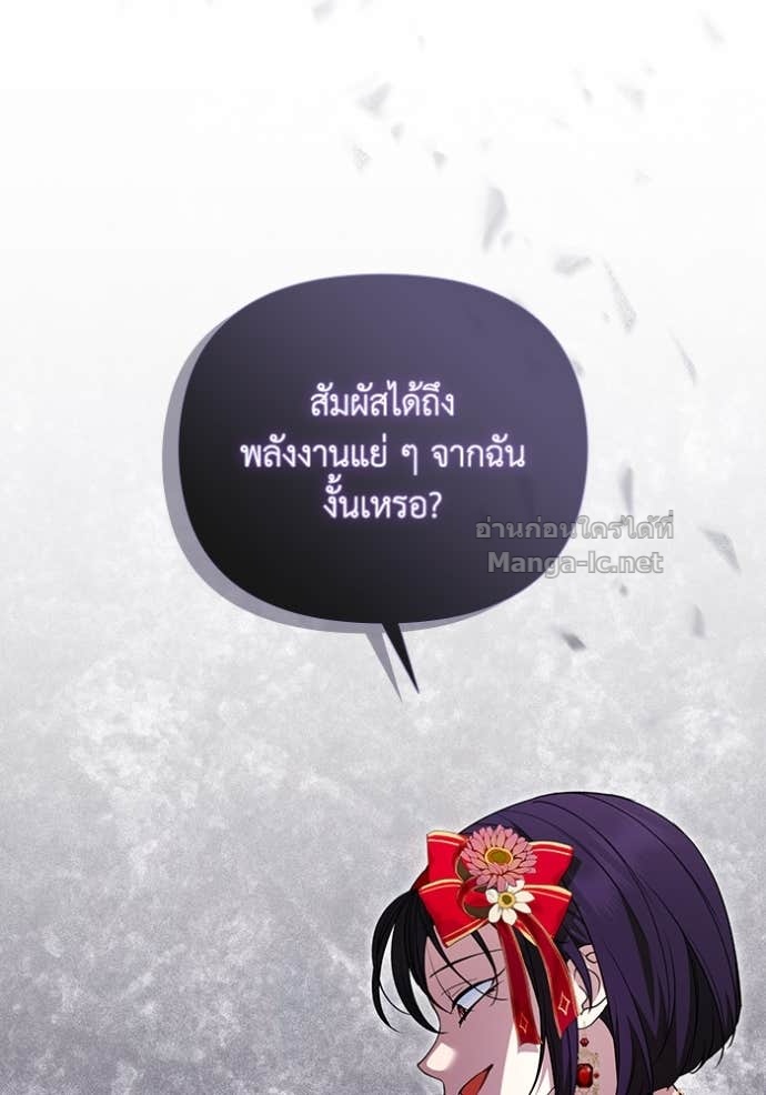 Doujin-Lc- อ่าน โดจิน มังฮวา เกาหลี ญี่ปุ่น จีน แปลไทย คิดว่าการบิดเบือนต้นฉบับ มันทำได้ง่าย ๆ หรือไง ตอนที่ 1 2 3 4 5 6 7 8 9 10 11 12 13 14 ฟรี ไม่มีโฆษณา อ่าน โดจิน Manhwa เกาหลี ญี่ปุ่น จีน เรามีครบ คัดมาให้เน้นๆ โดจิน 18+ รับประกันความฟินโดย Doujin Lc