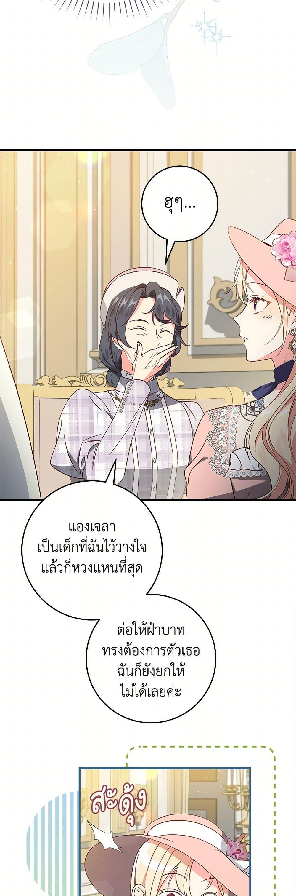 Manga-lc-com อ่านมังงะ อ่านการ์ตูน ออนไลน์ ฟรี I’ll Take the Dukedom From Today ตอนที่ 1 2 3 4 5 6 7 8 9 10 11 12 13 14 ฟรี ไม่มีโฆษณา Manga-lc - อ่าน มังงะ อ่าน การ์ตูน ออนไลน์ อ่านมังงะ ฟรี