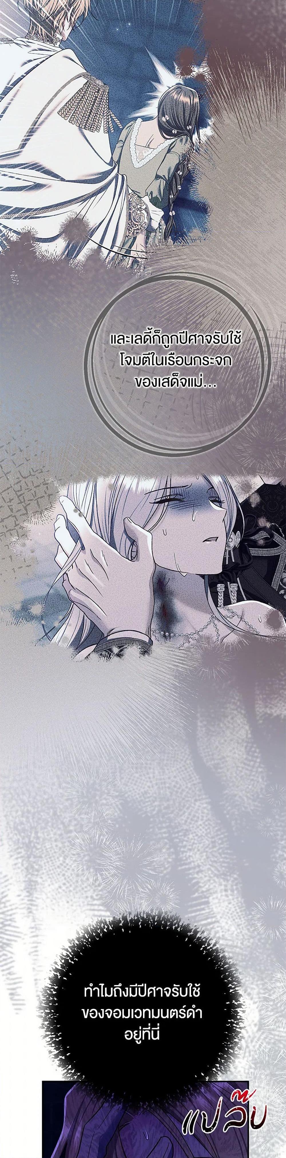 Manga-lc-com อ่านมังงะ อ่านการ์ตูน ออนไลน์ ฟรี The Villain’s Match Is Too Perfect ตอนที่ 1 2 3 4 5 6 7 8 9 10 11 12 13 14 ฟรี ไม่มีโฆษณา Manga-lc - อ่าน มังงะ อ่าน การ์ตูน ออนไลน์ อ่านมังงะ ฟรี