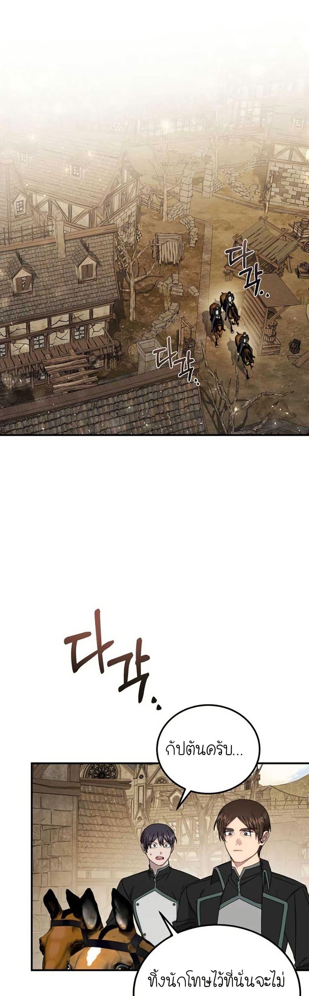 Manga-lc-com อ่านมังงะ อ่านการ์ตูน ออนไลน์ ฟรี Isn’s This Inside the Game ตอนที่ 1 2 3 4 5 6 7 8 9 10 11 12 13 14 ฟรี ไม่มีโฆษณา Manga-lc - อ่าน มังงะ อ่าน การ์ตูน ออนไลน์ อ่านมังงะ ฟรี